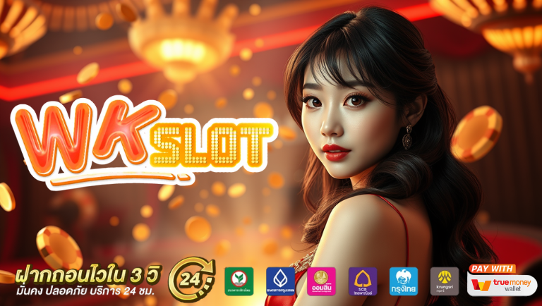 wkslot